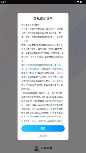 �ֿ��̾������ͼ2