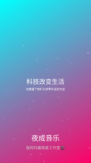 ҹ������app��Ѱ��ͼ0