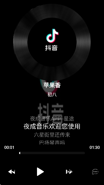 ҹ������app��Ѱ��ͼ2