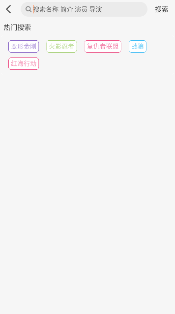 ������Ӱapp���߹ۿ���ͼ2