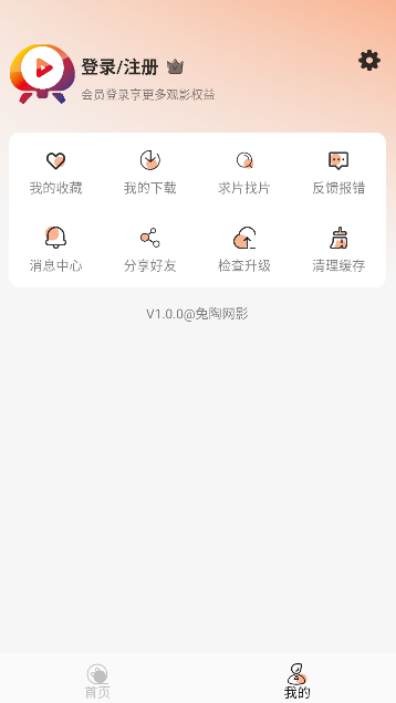 ������Ӱapp���߹ۿ���ͼ3