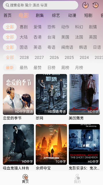 ������Ӱapp���߹ۿ���ͼ1