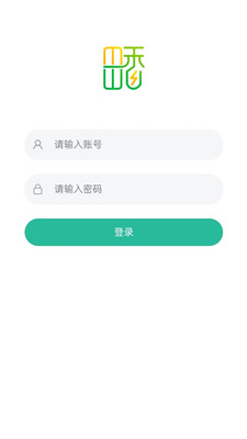 田香CRM官方版截图0