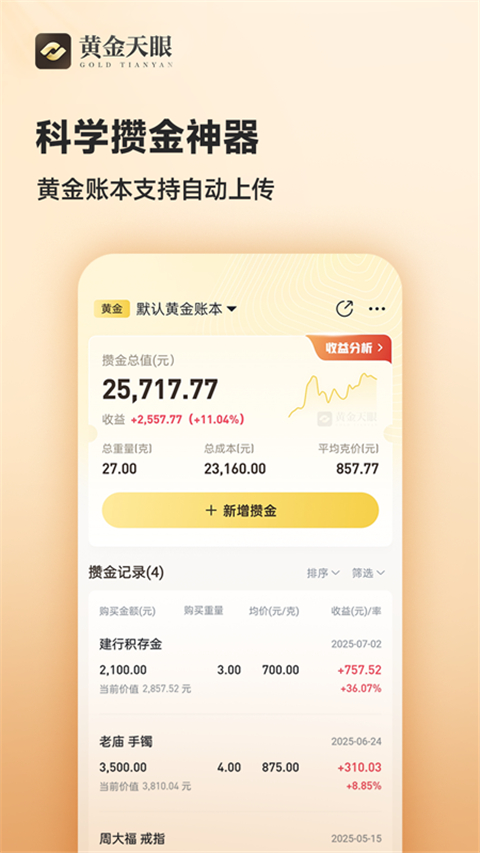 �ƽ�����ʵʱ��۲�ѯ��ͼ0