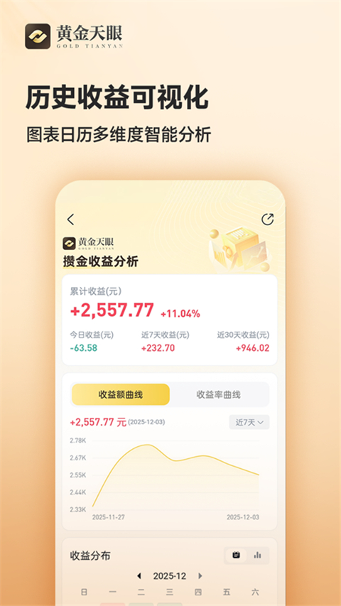 �ƽ�����ʵʱ��۲�ѯ��ͼ4