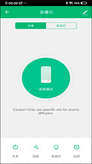 ������app�ٷ����ͼ1