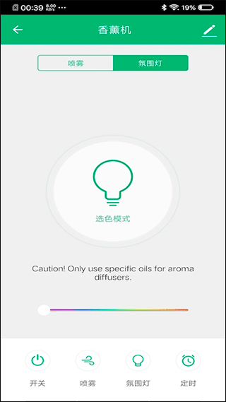 ������app�ٷ����ͼ3