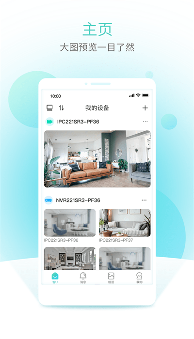 ��U���app��Ѱ��ͼ3