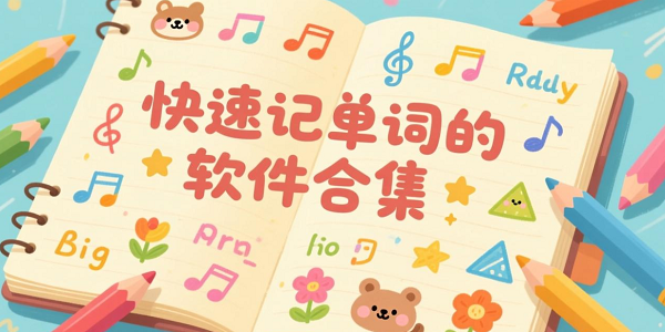 ���ټǵ��ʵ�����