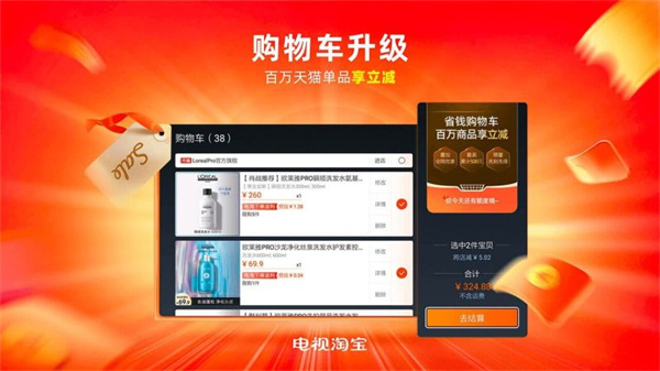 �����Ա�apk���°汾��ͼ3