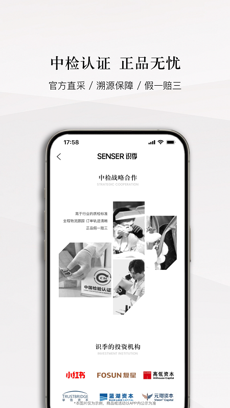 ʶ��appȫ��ֱ����ͼ3