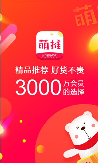 ����app�ٷ������ͼ3