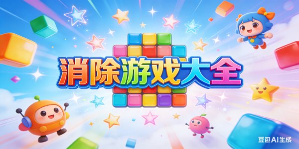 ������Ϸ��ȫ�ϼ�-������Ϸ������-������Ϸ׬Ǯ��