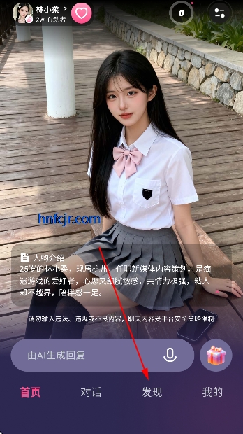 SensoulAIŮ������IP��ɫ����