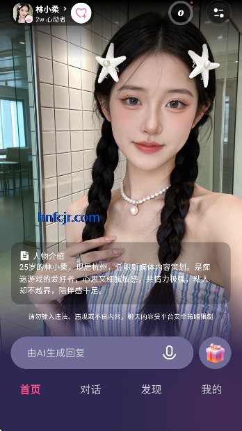 SensoulAIŮ������IP��ɫ����