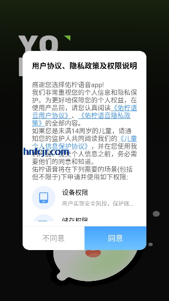 ��������app�ٷ���