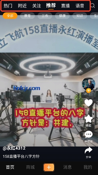 ���ɺ�158ֱ���ٷ���