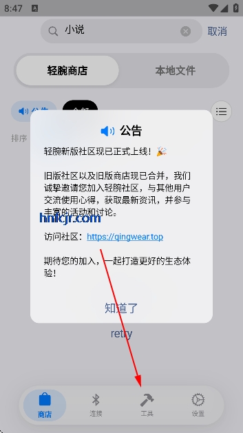 OrbitV��׿��