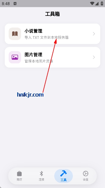 OrbitV��׿��