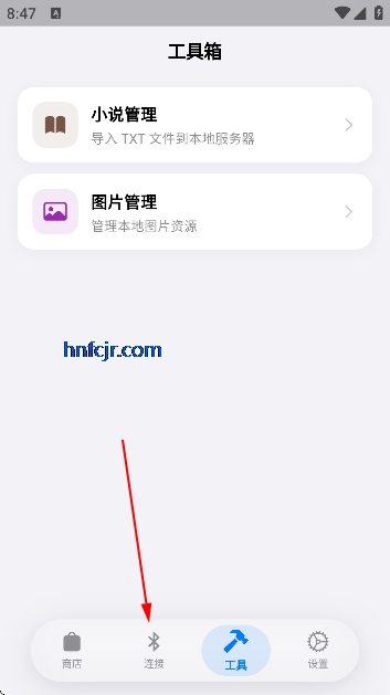 OrbitV��׿��