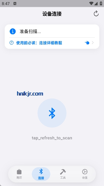 OrbitV��׿��