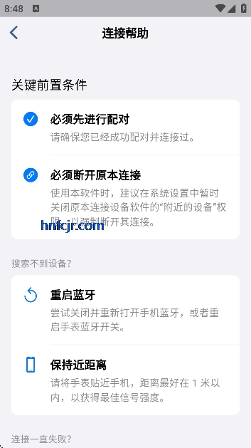 OrbitV��׿��