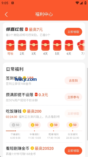 Ȥ����̾�app��Ѱ�