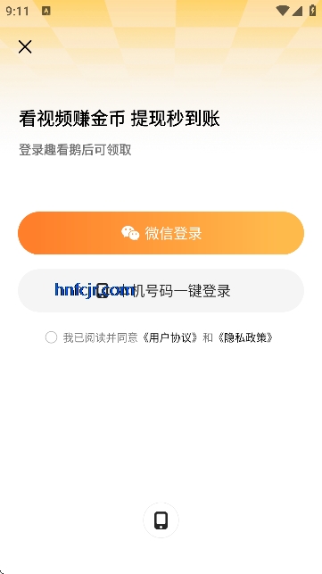 Ȥ����̾�app��Ѱ�