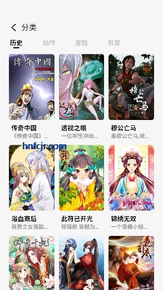 创漫客漫画免费观看 创漫客漫画免费观看