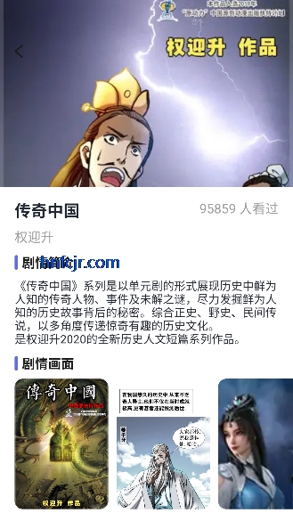 创漫客漫画免费观看 创漫客漫画免费观看