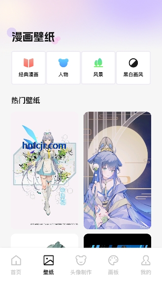 创漫客漫画免费观看 创漫客漫画免费观看