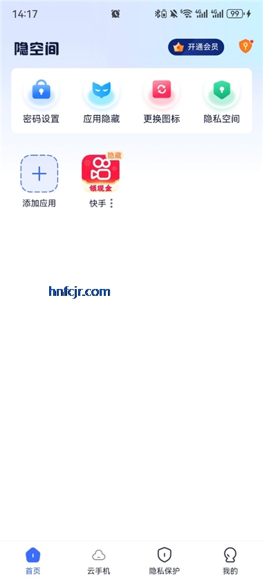 ���ռ����ⶨλ������Ѱ�