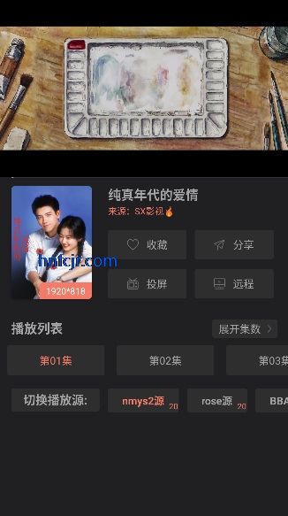 Ӱ��èPlus��ѹۿ�