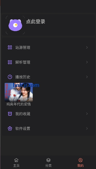 Ӱ��èPlus��ѹۿ�