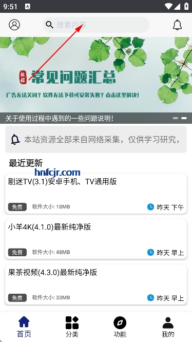 ��è�������°�����