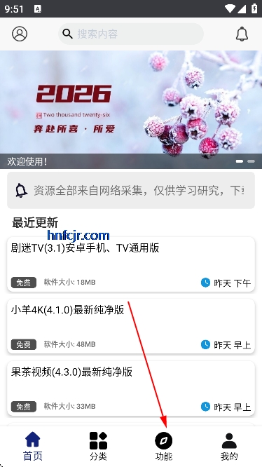 ��è�������°�����