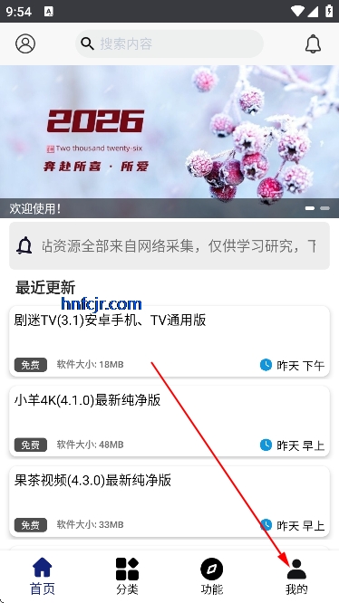 ��è�������°�����