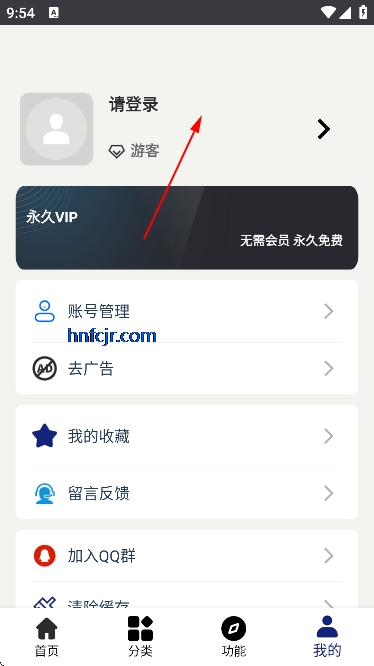 ��è�������°�����