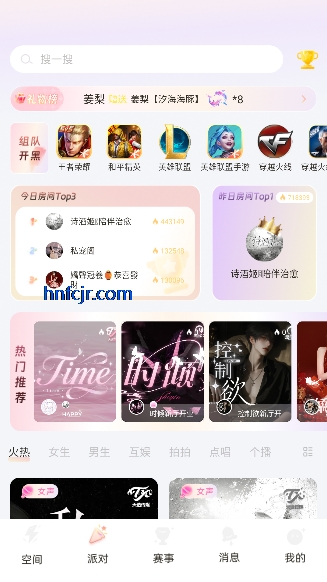 闪游app甜蜜拥有 闪游app甜蜜拥有