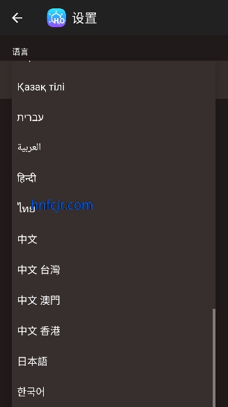 化学app最新版 化学app最新版