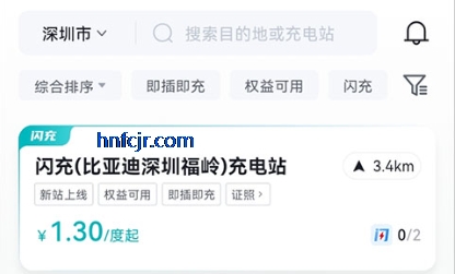 ���ǵ�����app�ٷ���