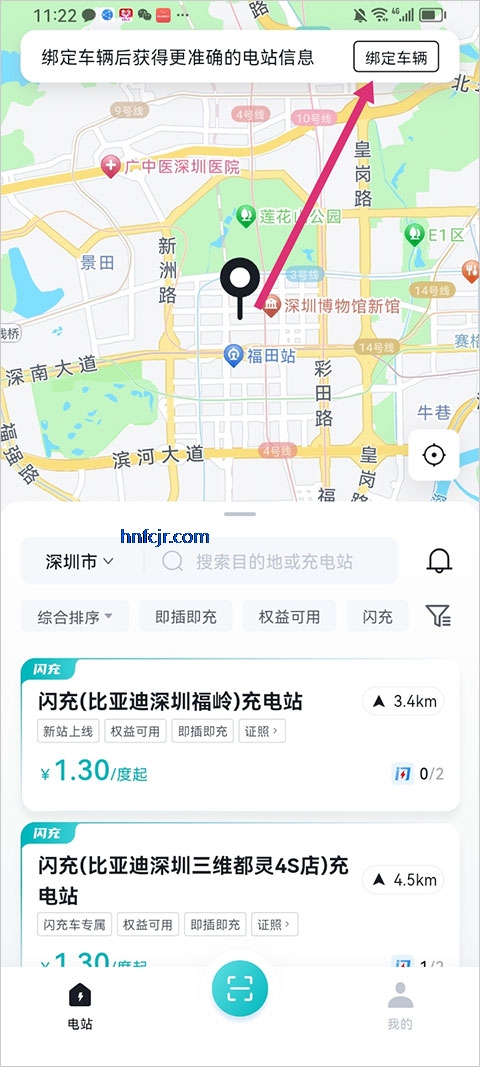 ���ǵ�����app�ٷ���