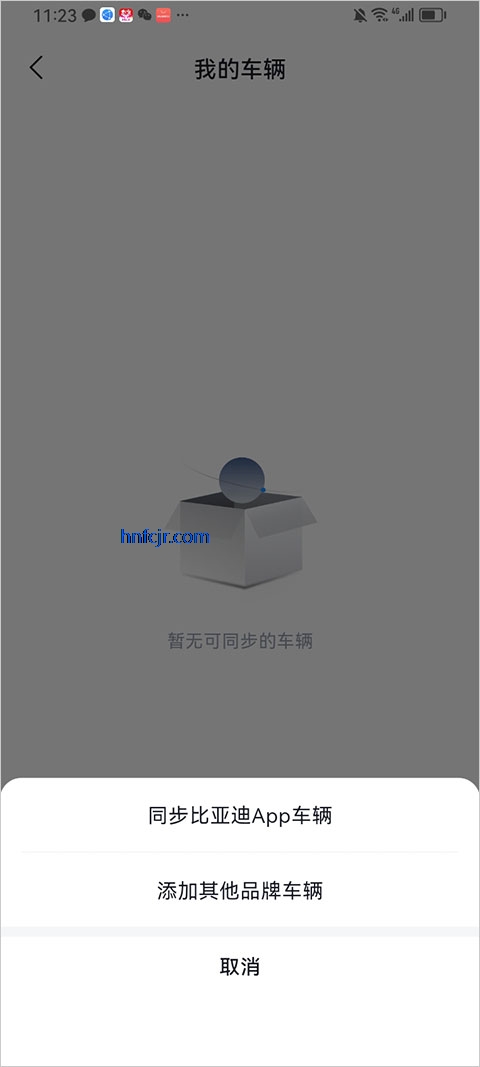 ���ǵ�����app�ٷ���