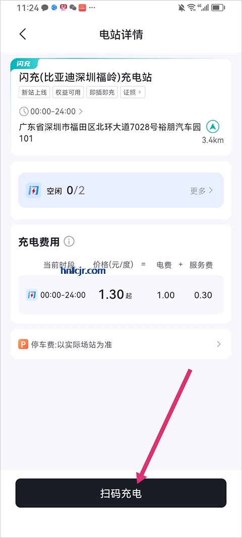 ���ǵ�����app�ٷ���