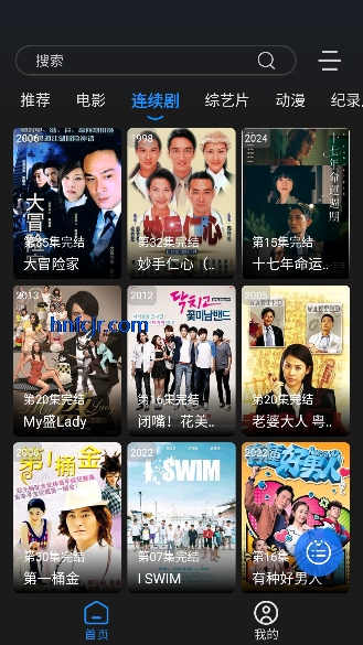 安忆影视app免费观看 安忆影视app免费观看