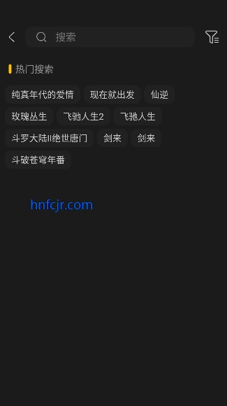 安忆影视app免费观看 安忆影视app免费观看