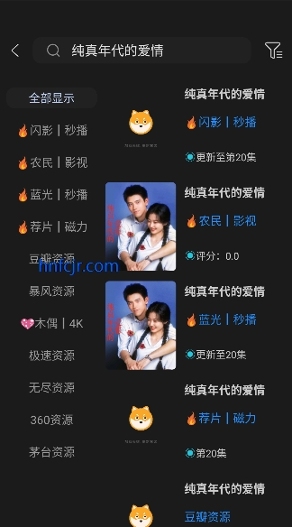 安忆影视app免费观看 安忆影视app免费观看