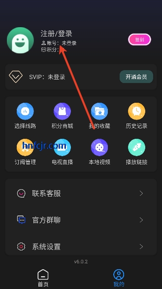 安忆影视app免费观看 安忆影视app免费观看