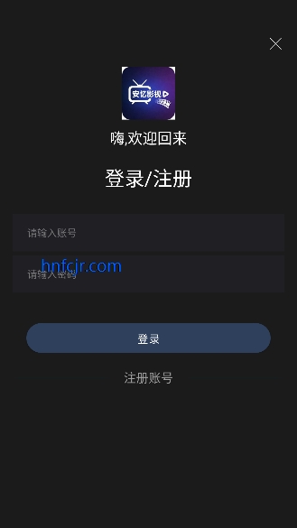 安忆影视app免费观看 安忆影视app免费观看