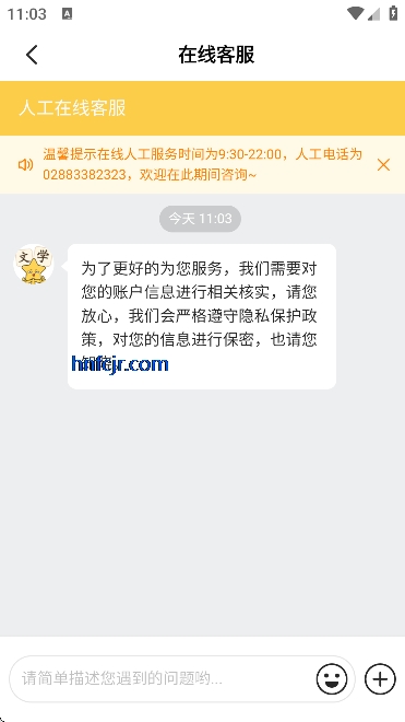 JOJOUP app�ٷ���